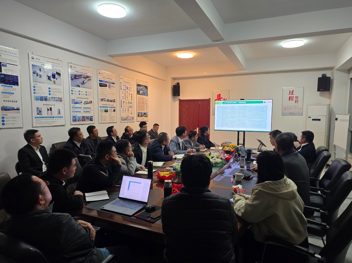 一諾環境2025年Q2銷售集中營：賦能成長，共啟新程