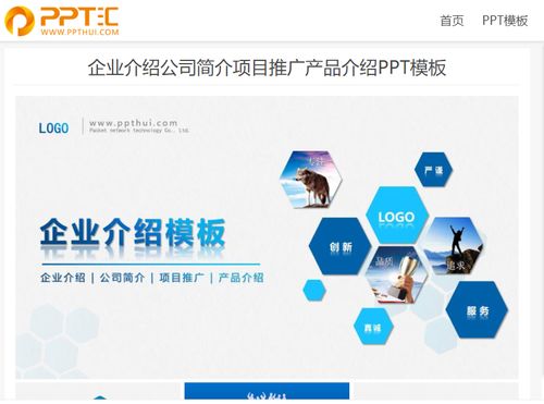 旅游開發(fā)項目策劃咨詢與企業(yè)推廣綜合方案