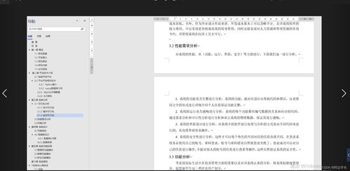 SpringBoot自駕旅游網(wǎng)站的設計與實現(xiàn)
