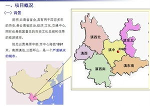 新時代背景下鄉村旅游開發與景觀設計融合策略